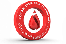 سمینار "کاربرد سلول درمانی در درمان بیماری ها" در اربیل عراق برگزار شد